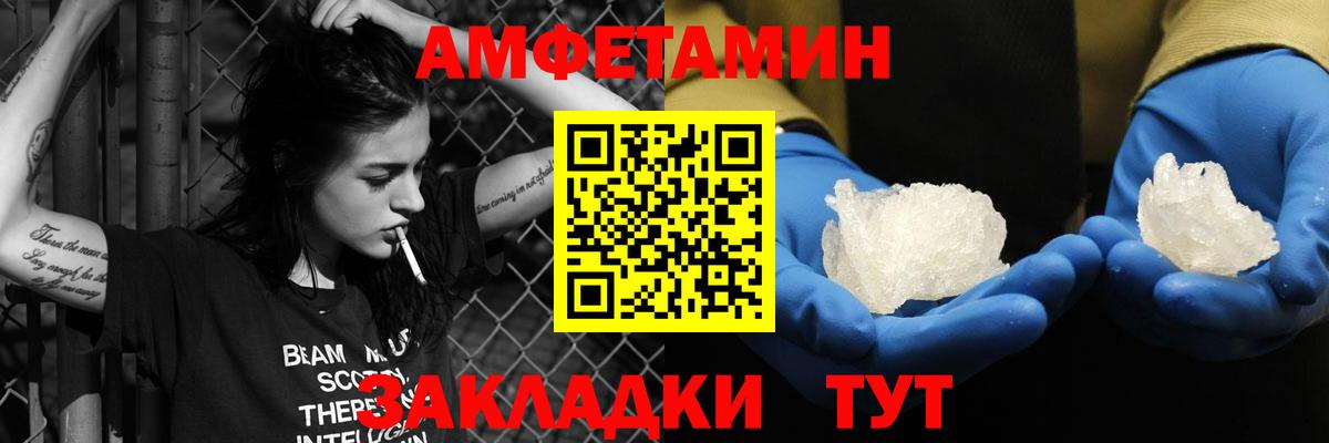 АМФ VHQ Тейково