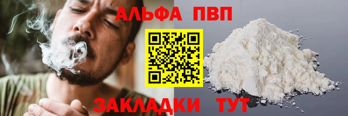 Alfa_PVP СК Тейково