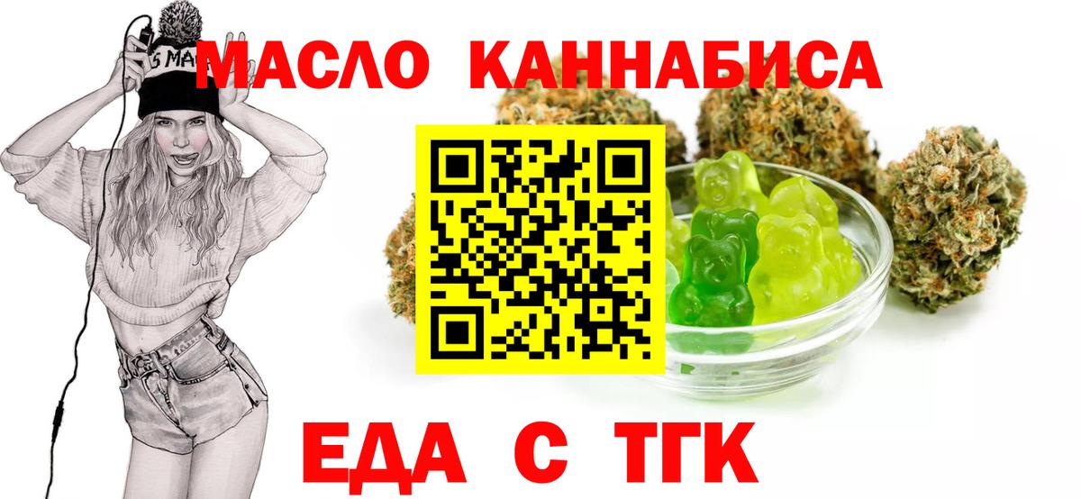 Тейково  Canna-Cookies марихуана  Вход с VPN 
