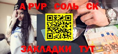 а пвп мука Будённовск
