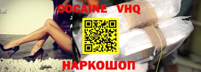 кокаин Бузулук