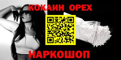 гашиш Бугуруслан