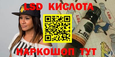 кокаин Бузулук