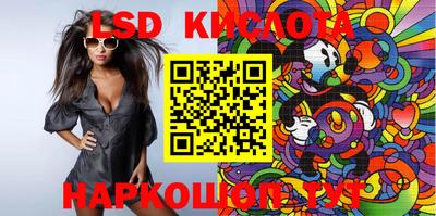 кокаин Бузулук