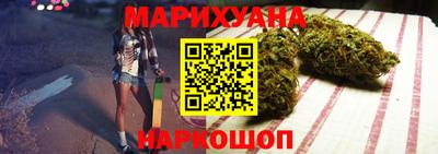 гашиш Бугуруслан