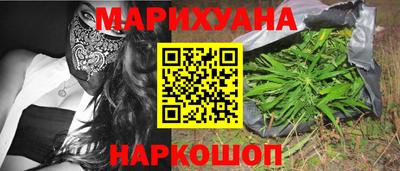 гашиш Бугуруслан