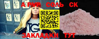 гашиш Бугуруслан