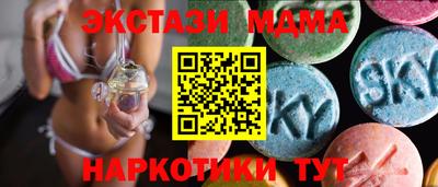 кокаин Бузулук