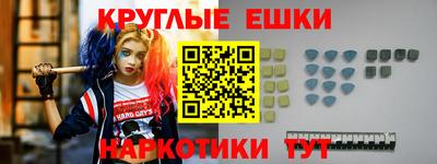 гашиш Бугуруслан
