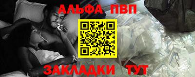 а пвп мука Будённовск