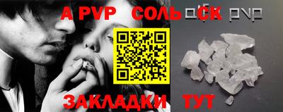 кокаин Бузулук