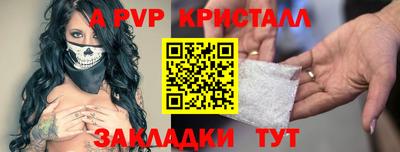 гашиш Бугуруслан