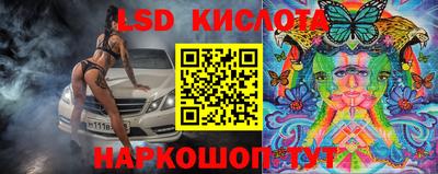 кокаин Бузулук