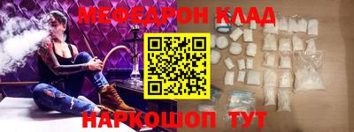 кокаин Бузулук