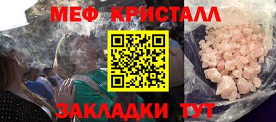 а пвп мука Будённовск