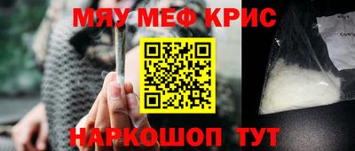 кокаин Бузулук