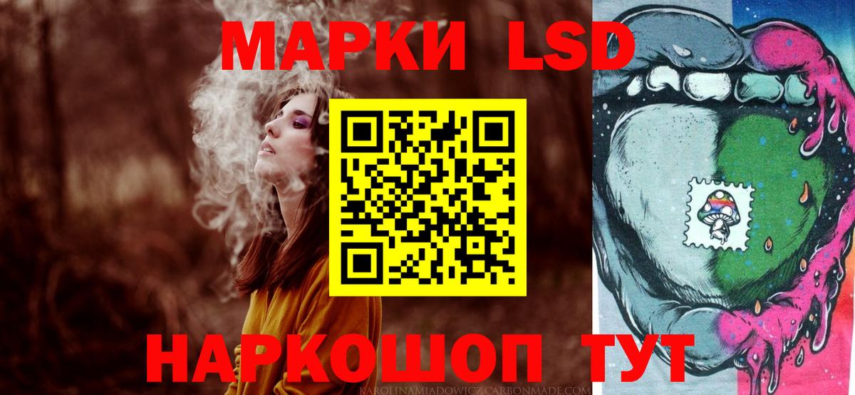 Лсд 25 экстази ecstasy  Лсд 25 экстази кислота  Тейково  Вход с VPN 