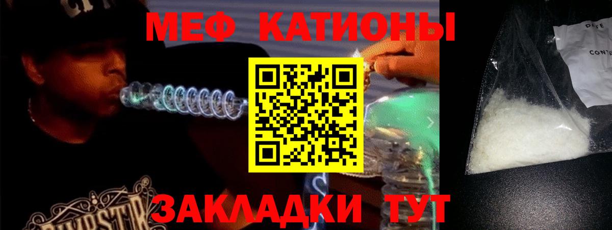 Мефедрон  Меф  Вход с VPN  Мефедрон mephedrone  Тейково  МЕФ VHQ 