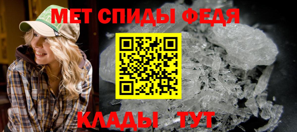 Первитин витя Тейково