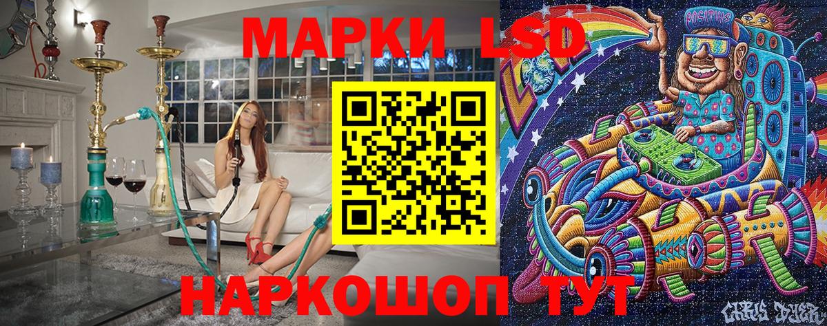 Марки 25I-NBOMe 1,5мг  Марки 25I-NBOMe 1,5мг  Вход с VPN  Тейково 