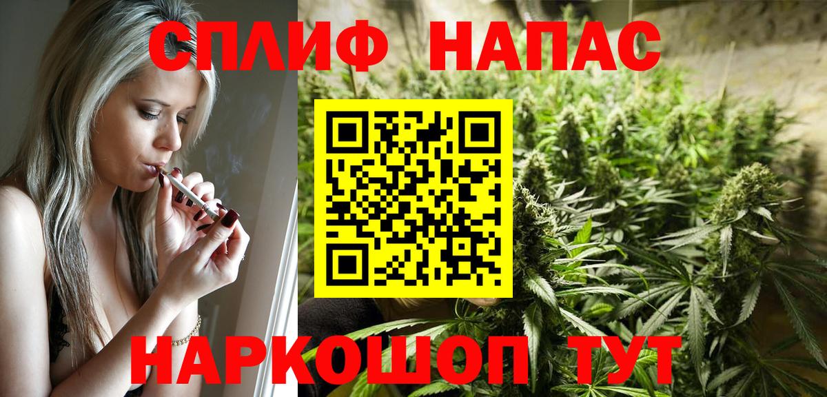 Марихуана планчик  Шишки марихуана план  Конопля AK-47  Вход с VPN  Тейково  Бошки Шишки план 